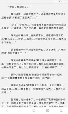 在菲律宾护照被扣押了怎么办？